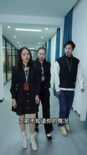 【都是绩效惹的祸(132集)】超火短剧无删减版观看-第1张图片-热搜短剧最新分享 【都是绩效惹的祸(132集)】超火短剧无删减版观看-第1张图片-热搜短剧最新分享