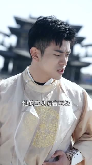 【我真不是修仙大佬（95集）】短剧全集高清免费看-第1张图片-热搜短剧最新分享