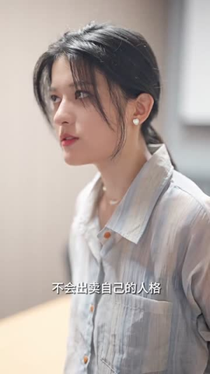 【新：离婚后，我被前夫舅舅宠坏了（100集）】免费短剧完整版在线播放-第1张图片-热搜短剧最新分享