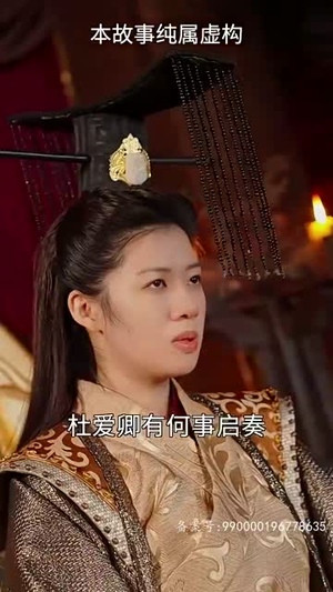 女帝攻略手册（94集）】优质短剧全集在线随心看-第1张图片-热搜短剧最新分享