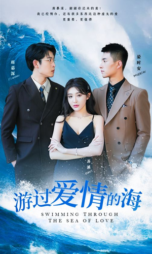 【其实也没那么爱你（87集）】短剧全集无删减免费看-第1张图片-热搜短剧最新分享