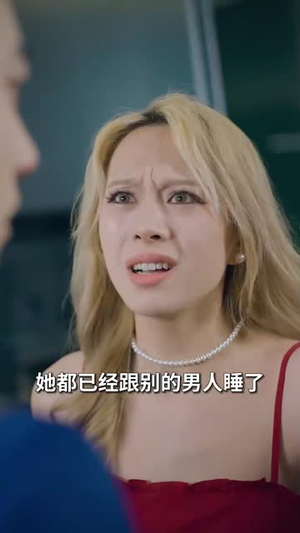 【十次约会（79集）】免费短剧完整版在线享-第1张图片-热搜短剧最新分享