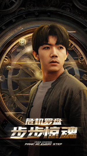 【手握乾坤（70集）】优质短剧全集免费在线赏-第1张图片-热搜短剧最新分享