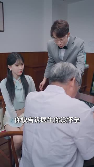 【相亲后，我和傅总的十次约会（79集）】热门短剧在线完整观看-第1张图片-热搜短剧最新分享