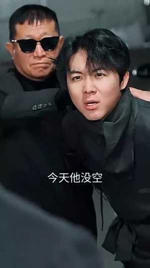 【家和万事兴(57集)】经典短剧全集免费收看-第1张图片-热搜短剧最新分享 【家和万事兴(57集)】经典短剧全集免费收看-第1张图片-热搜短剧最新分享