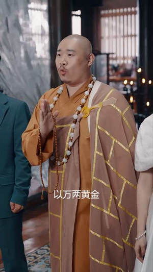 【天狐神宗（90集）】精彩短剧免费全集畅享-第1张图片-热搜短剧最新分享