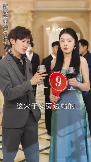 【离婚后总裁弟弟赖上我(90集)】免费短剧完整剧情在线看-第1张图片-热搜短剧最新分享 【离婚后总裁弟弟赖上我(90集)】免费短剧完整剧情在线看-第1张图片-热搜短剧最新分享