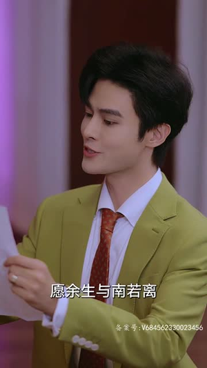 【仙女下凡来打工(78集)】精彩短剧在线无删减看-第1张图片-热搜短剧最新分享 【仙女下凡来打工(78集)】精彩短剧在线无删减看-第1张图片-热搜短剧最新分享