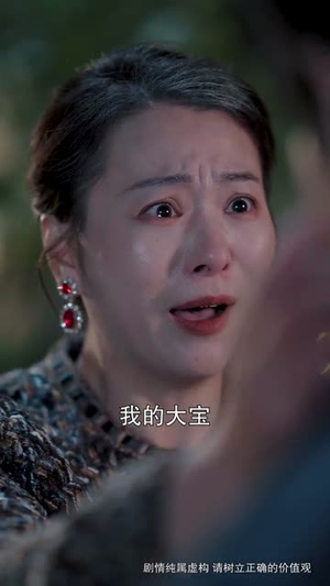 【这世界有人爱你（62集）】短剧免费全集在线赏玩-第1张图片-热搜短剧最新分享