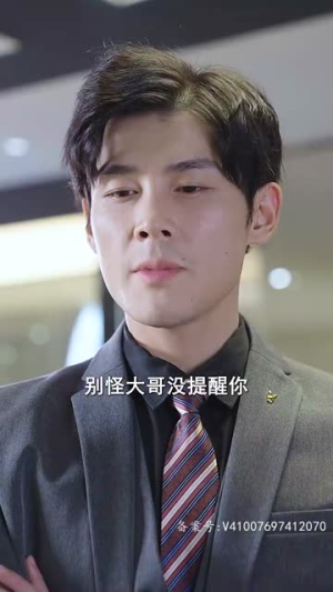 【继承者的荣耀（79集）】短剧全集免费在线直看-第1张图片-热搜短剧最新分享