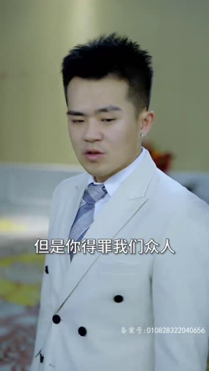 【武神（101集）】短剧免费全集高清畅看-第1张图片-热搜短剧最新分享