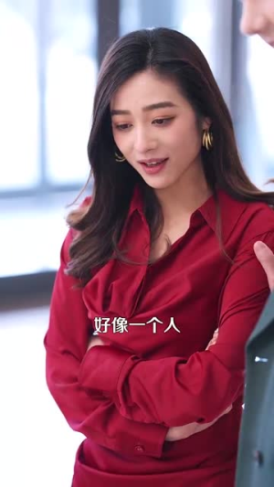 【转身遇见你（100集）】全网热播短剧免费畅看-第1张图片-热搜短剧最新分享