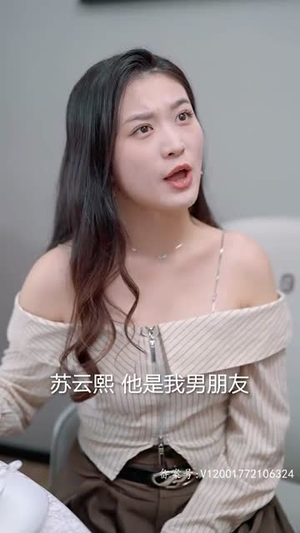 【千金在上（83集）】短剧全集在线免费观-第1张图片-热搜短剧最新分享