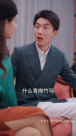 【许你万千宠爱（89集）】免费短剧在线随时看-第1张图片-热搜短剧最新分享