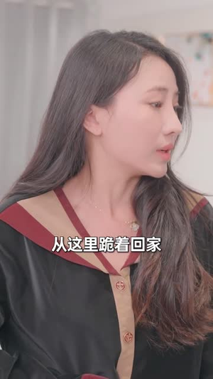 【傅少求求你别虐了（101集）】短剧全集免费在线赏-第1张图片-热搜短剧最新分享