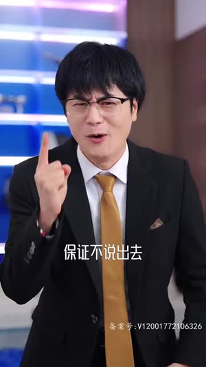 【绯闻计划（87集）】短剧免费看完整版全集-第1张图片-热搜短剧最新分享