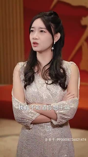 【绝品神豪(100集)】全网独家短剧免费畅看-第1张图片-热搜短剧最新分享 【绝品神豪(100集)】全网独家短剧免费畅看-第1张图片-热搜短剧最新分享