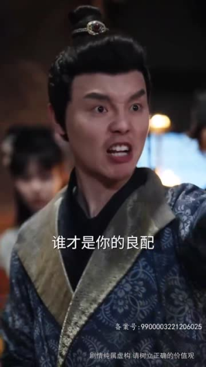 【长风踏歌（67集）】无删减短剧免费在线追-第1张图片-热搜短剧最新分享