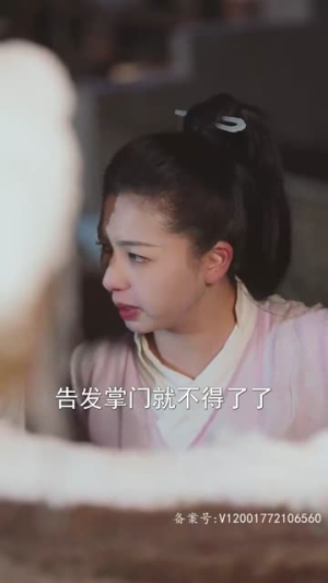 【下山后,绝世美女非要拜我为师(88集)】短剧全集在线免费观赏-第1张图片-热搜短剧最新分享 【下山后,绝世美女非要拜我为师(88集)】短剧全集在线免费观赏-第1张图片-热搜短剧最新分享