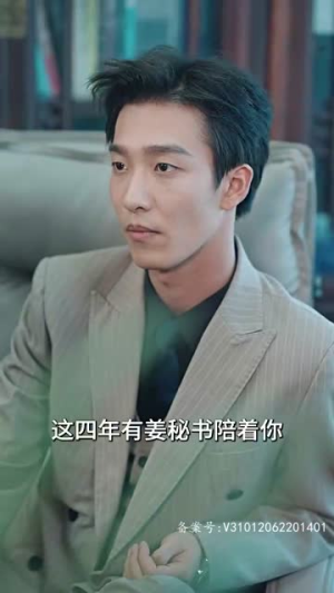 【女主她一心只想搞事业（100集）】短剧完整版免费播放-第1张图片-热搜短剧最新分享