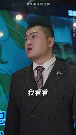 【重生之都市修仙（82集）】精彩短剧免费全集速看-第1张图片-热搜短剧最新分享