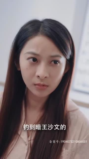 【破局重逢，酷飒前妻归来（91集）】短剧完整版免费畅享-第1张图片-热搜短剧最新分享