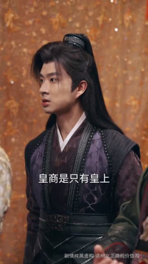 【乾坤一掷镇山河（63集）】热门短剧完整版免费看-第1张图片-热搜短剧最新分享