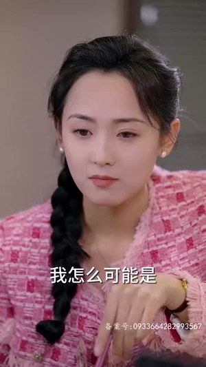 【顾先生的小娇宠（83集）】短剧佳作免费畅享全集-第1张图片-热搜短剧最新分享