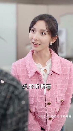 【卧底千金（80集）】短剧全集免费在线赏观-第1张图片-热搜短剧最新分享