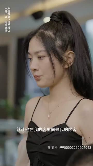 【新版 我被困在同一天一万年（84集）】短剧全集免费高清看不停-第1张图片-热搜短剧最新分享