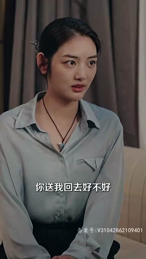 【我要嫁给祝英台（80集）】在线短剧全集免费追-第1张图片-热搜短剧最新分享