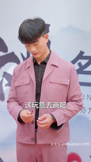 【我有一只神笔（91集）】高分短剧免费在线全集观-第1张图片-热搜短剧最新分享