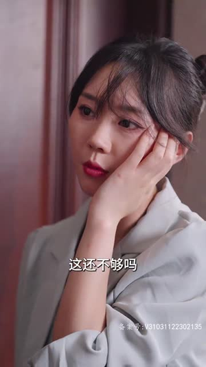 【爱你来日方长（94集）】高分短剧全集免费点播-第1张图片-热搜短剧最新分享