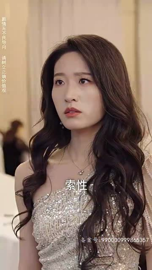 【九州天龙（100集）】热门短剧在线完整观看-第1张图片-热搜短剧最新分享