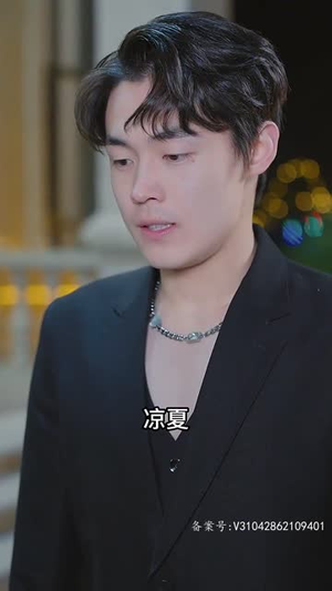 【捡个豪门总裁当老公（97集）】热门短剧全集免费播放-第1张图片-热搜短剧最新分享