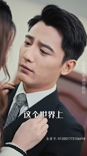 【拒不悔婚:傅总别想逃(75集)】精彩短剧在线免费畅看-第1张图片-热搜短剧最新分享 【拒不悔婚:傅总别想逃(75集)】精彩短剧在线免费畅看-第1张图片-热搜短剧最新分享