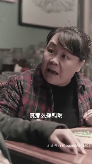 【请回答1993 （重生妈咪的救赎人生）】免费短剧高清全集观-第1张图片-热搜短剧最新分享