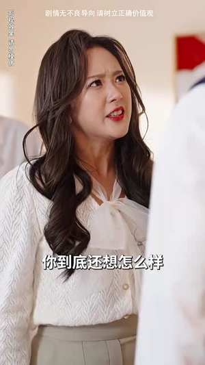 【美女总裁独宠我（92集）】超火短剧在线免费收看-第1张图片-热搜短剧最新分享