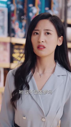 【宝贝当家计划（101集）】热门短剧全集一键观看-第1张图片-热搜短剧最新分享