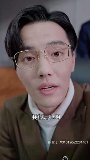 【恰如冬日暖阳(101集)】短剧全集免费在线观赏-第1张图片-热搜短剧最新分享 【恰如冬日暖阳(101集)】短剧全集免费在线观赏-第1张图片-热搜短剧最新分享