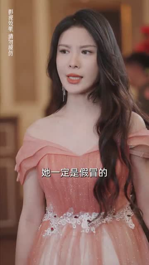 【分手后闪婚总裁超宠我（90集）】免费短剧全集畅快追-第1张图片-热搜短剧最新分享