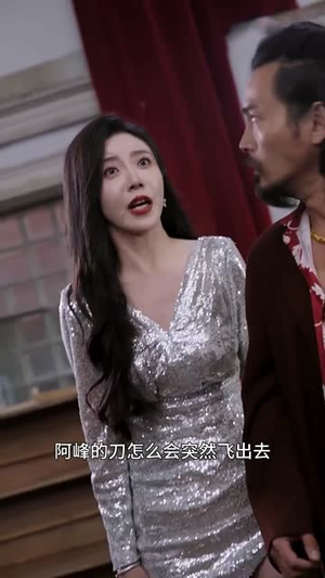 【开局我在生存游戏中当大佬（79集）】超燃短剧全集免费放送-第1张图片-热搜短剧最新分享