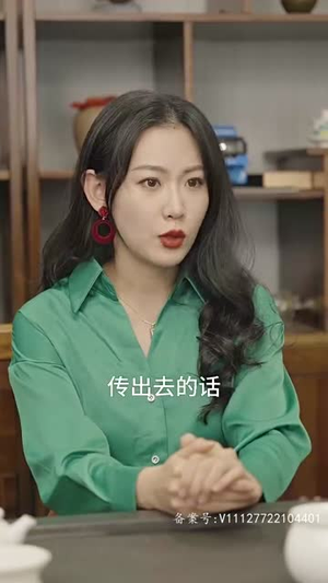 【遥遥领先（89集）】短剧免费无删减版观看-第1张图片-热搜短剧最新分享