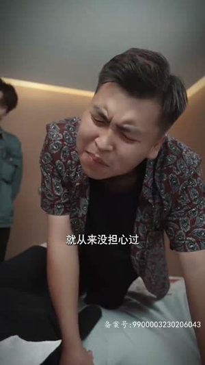 【我有黄金眼（84集）】免费短剧在线高清追剧-第1张图片-热搜短剧最新分享