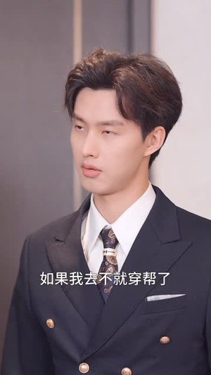 【你是我的眼（50集）】在线看短剧全集不卡顿-第1张图片-热搜短剧最新分享