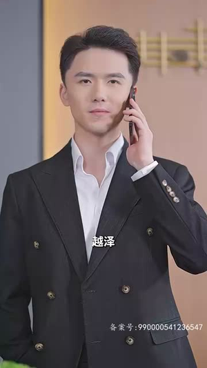 【财阀家的大少爷（100集）】短剧免费畅享全集盛宴-第1张图片-热搜短剧最新分享