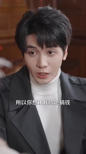 【初五财神到接不接（87集）】热门短剧完整版免费观赏-第1张图片-热搜短剧最新分享