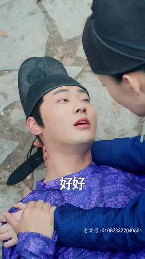 【九品县令（90集）】超火短剧全集高清放送-第1张图片-热搜短剧最新分享