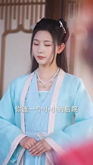 【澜陵缭乱】宝藏短剧在线高清畅观-第1张图片-热搜短剧最新分享