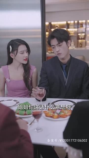 【逆风大小姐（94集）】热门短剧在线高清观看-第1张图片-热搜短剧最新分享